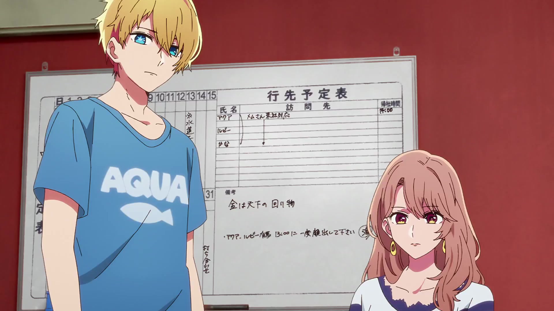 [Tsukyio Editing Resources] Oshi No Ko Season 1 (Episode 9) Raw Clips (42) (tsukyio.com).mp4